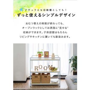 オムツ交換台 おむつ台 替え台 交換 ダイパー...の詳細画像5