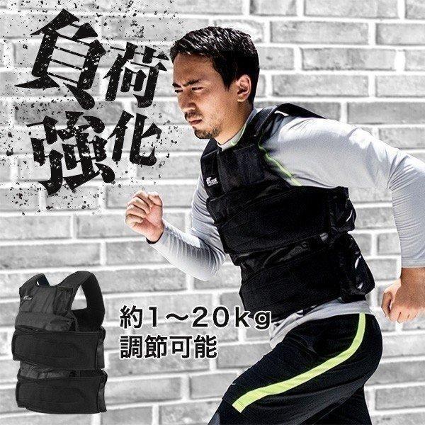 ウェイトベスト 20kg ウエイトベスト ベスト 重り ウエイト トレーニング ウェイト ウェイトベ...
