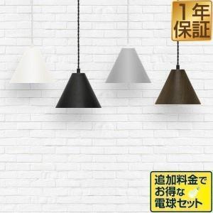 1年保証 ペンダントライト 照明 1灯 おしゃれ LED 電球付き 北欧 天井 リビング 吊り下げ ダクトレール レールライト カフェ 食卓 シンプル 口金 E26 送料無料｜maxshare