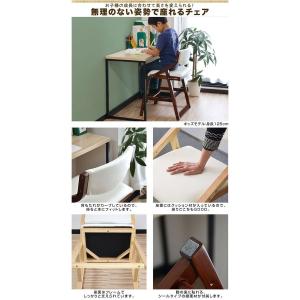 キッズチェア 椅子 安い 木製 イス 学習チェ...の詳細画像3