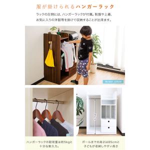 ランドセルラック キャスター付き ハンガーラッ...の詳細画像5