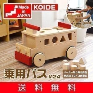 おもちゃ 知育 玩具 乗り物 乗用玩具 木馬 ポニー M29 室内 1歳 2歳