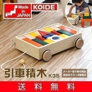 おもちゃ 知育 玩具 コロコロシロホン 木琴 楽器 M63 日本製 3歳