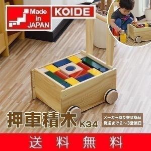 1年保証 おもちゃ 知育 玩具 トンカチ 工具 積み木 大工 K42 日本製 3