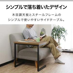 サイドテーブル ソファ テーブル サイドラック...の詳細画像2