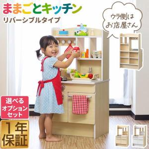 おままごと 木製 冷蔵庫 食材 フリッジセット Fridge Food Set