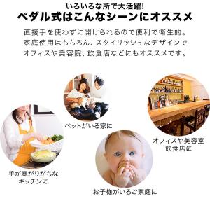 ゴミ箱 ペダル開閉式 おしゃれ キッチン 40...の詳細画像3