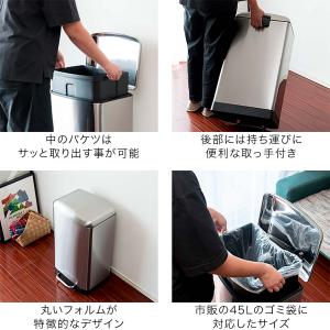 ゴミ箱 ペダル開閉式 おしゃれ キッチン 40...の詳細画像5