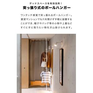 突っ張り つっぱりポールハンガー 高さ193〜...の詳細画像3