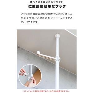 突っ張り つっぱりポールハンガー 高さ193〜...の詳細画像4