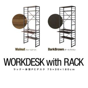 パソコンデスク 幅75cm スリム ハイタイプ...の詳細画像1