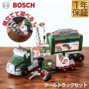 1年保証 おもちゃ ミニカー トイカー ドイツ社 Bosch 組み立て 車 ツールトラックセット 子供用 電動工具セット ボッシュ 電動ドライバー 知育玩具 送料無料｜マックスシェアーヤフー店