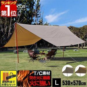 TATONKA 【並行輸入品】 タトンカ Tatonka タープ Tarp 2 TC 285