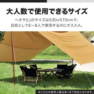 ヤフー1位 ヘキサタープ TC ポリコットン ...の詳細画像2