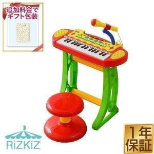 ヤフー1位 キーボード おもちゃ 子供 ピアノ 知育玩具 電子 楽器 玩具 鍵盤 録音 マイク 誕生日 誕生日 プレゼント ギフト対応 子ども キッズ RiZkiZ 送料無料｜マックスシェアーヤフー店