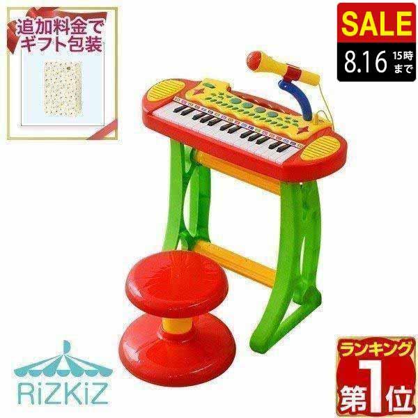 ヤフー1位 キーボード おもちゃ 子供 ピアノ 知育玩具 電子 楽器 玩具 鍵盤 録音 マイク 誕生...