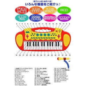 キーボード おもちゃ 子供 ピアノ 知育玩具 ...の詳細画像3