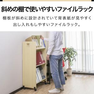 オフィスワゴン ファイルワゴン ファイルラック...の詳細画像1