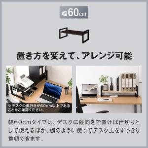 ヤフー1位 モニター台 机上台 幅60cm 2...の詳細画像3