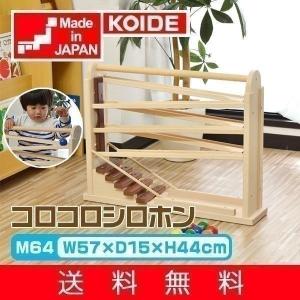 ニック nic NICスロープ ニックスロープ 【木のおもちゃ 木製 知育玩具