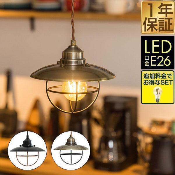 天井照明 マリンライト風 ペンダントライト 1灯 天吊りシーリング ダクトレール 天井取付 シーリン...