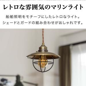 天井照明 マリンライト風 ペンダントライト 1...の詳細画像1