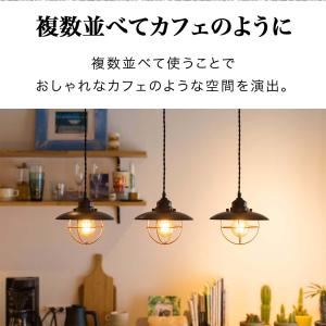 天井照明 マリンライト風 ペンダントライト 1...の詳細画像4