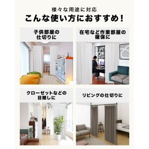 つっぱり カーテンポール 幅174〜290cm...の詳細画像3