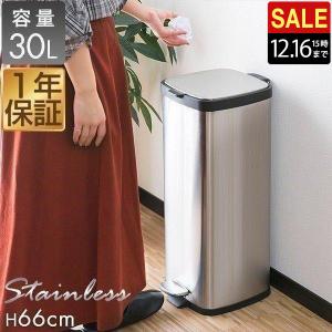 SONGMICS ゴミ箱 ペダル式 ダストボックス 3分別 蓋付き