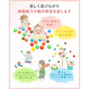 ヤフー1位 カラーボール ボールプール 用 ボ...の詳細画像4