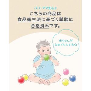 ヤフー1位 カラーボール ボールプール 用 ボ...の詳細画像5