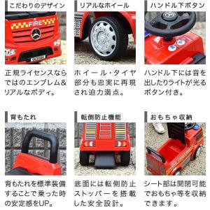 乗用玩具 足けり ベンツ 正規ライセンス 消防...の詳細画像5