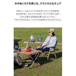 アウトドアチェア 2脚セット アームチェア 肘...の詳細画像4