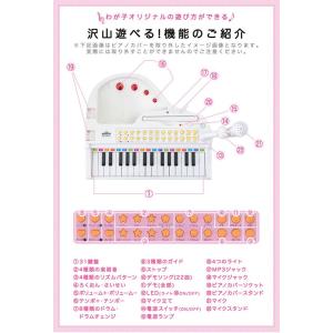 ピアノ おもちゃ グランドピアノ キッズ 椅子...の詳細画像3