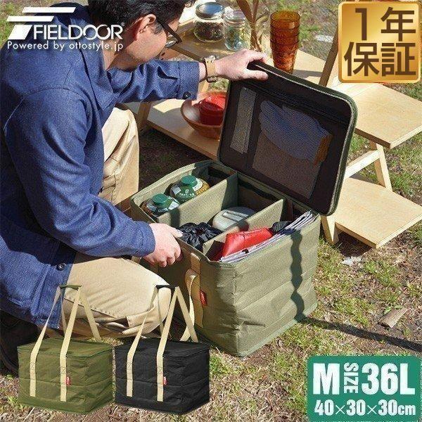 アウトドア ツールボックス Mサイズ 36L バッグ 折りたたみ 道具入れ 小物 キッチンツール入れ...