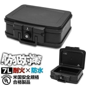金庫 耐火 防水 手提げ 小型 5L 手提げ金庫 A5 幅38cm x 奥行 金庫 耐火 防水 手提げ 小型 5L 手提げ金庫 A5 幅38cm x 奥行