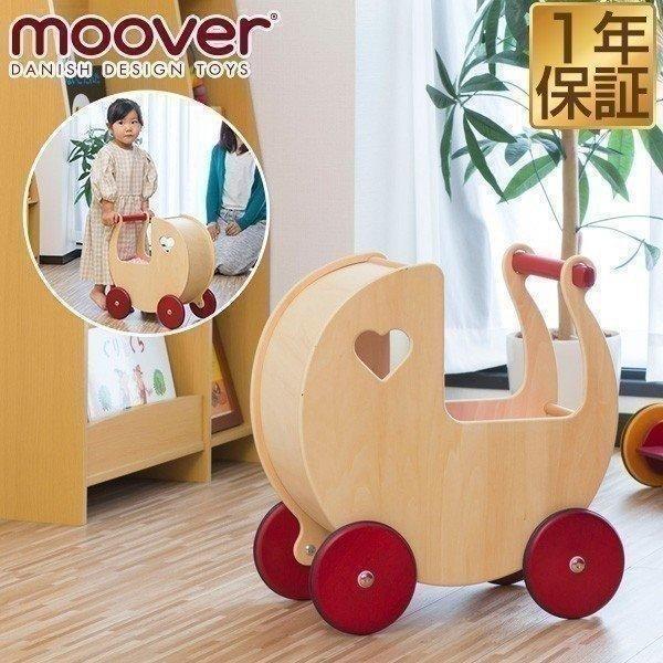手押し車 木製 おもちゃ 乳母車 人形用 ベビーカー 歩行練習 赤ちゃん Moover ムーバー ド...