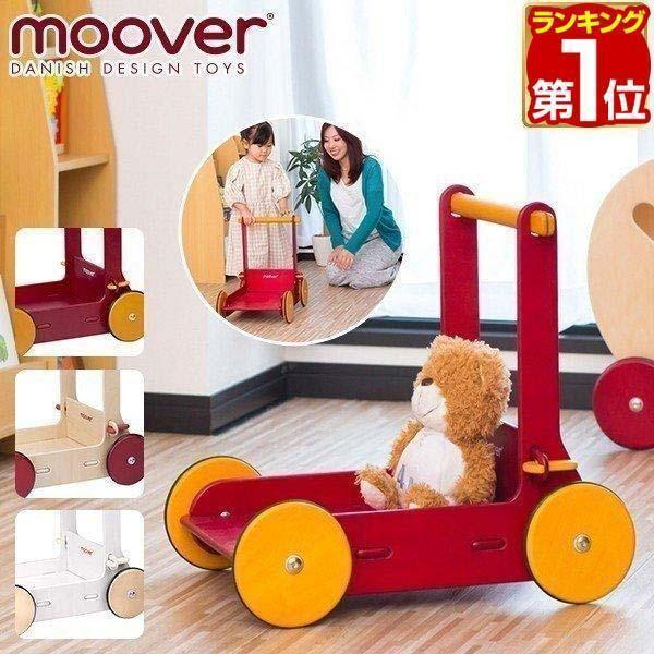 ヤフー1位 1年保証 手押し車 木製 おもちゃ カート 歩行練習 赤ちゃん Moover ムーバー ...