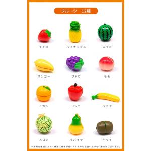 ままごと フルーツ野菜セット 野菜 フルーツ ...の詳細画像1