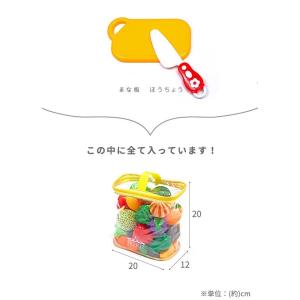 ままごと フルーツ野菜セット 野菜 フルーツ ...の詳細画像3