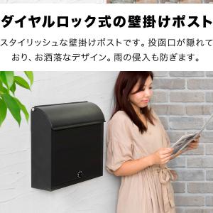 ポスト 壁掛け 郵便受け ダイヤル鍵付き シン...の詳細画像1