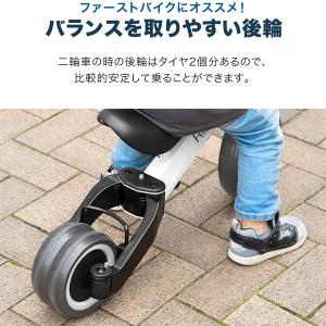 三輪車 折りたたみ 3WAY キッズバイク 乗...の詳細画像4