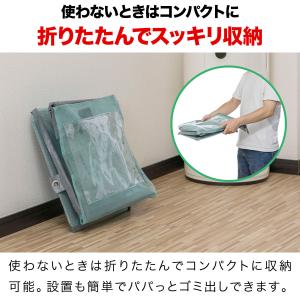 ゴミ収集ボックス ゴミネット カラスよけネット...の詳細画像3