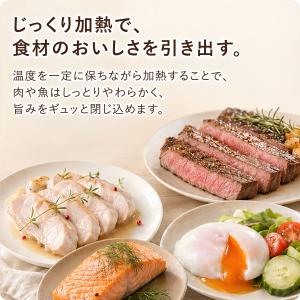ヤフー1位 低温調理器 低温調理器のみ 低温調...の詳細画像2