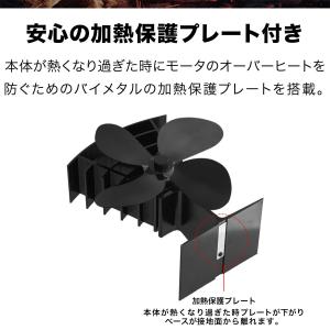 ヤフー1位 ストーブファン 4枚羽根 直径約1...の詳細画像3