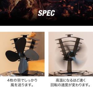 ヤフー1位 ストーブファン 4枚羽根 直径約1...の詳細画像4