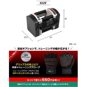 可変式ダンベル ダンベル 可変式 22kg 2...の詳細画像1
