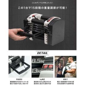可変式ダンベル ダンベル 可変式 22kg 2...の詳細画像3