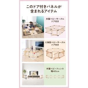 RiZKiZ 高さ55cm木製ベビーフェンス・...の詳細画像2