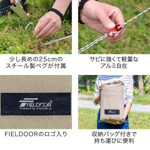 タープ レクタタープ TC ポリコットン 焚き...の詳細画像5